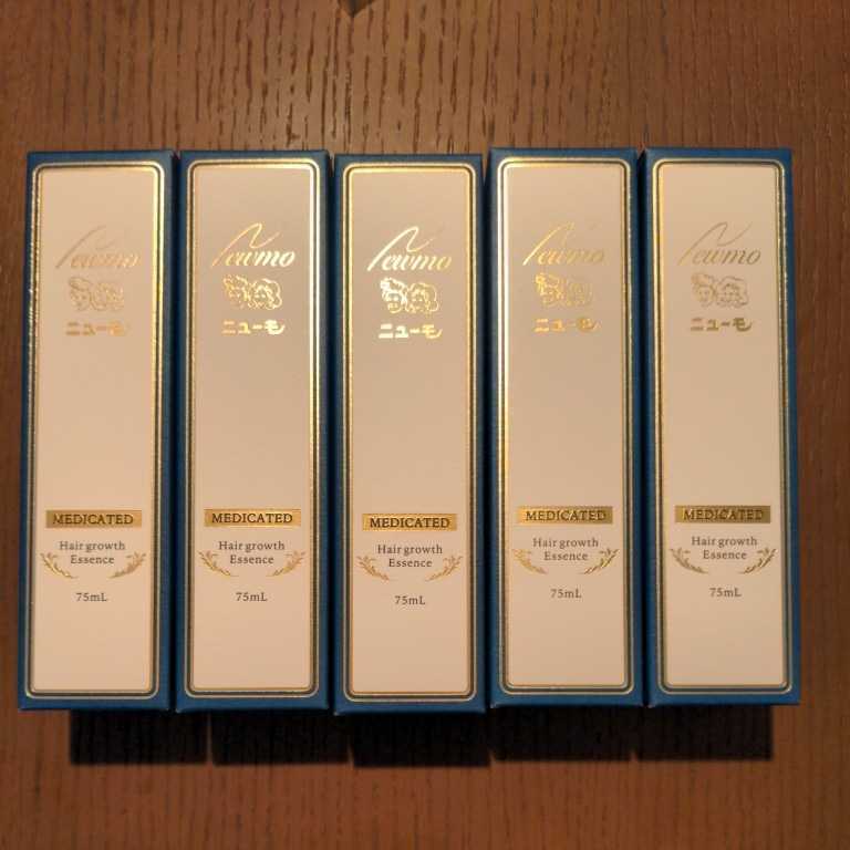 良好品】 ファーマフーズ ニューモ 育毛剤 75ml egypticf