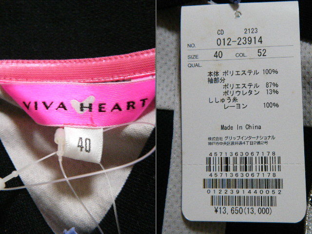 VIVA HEART　長袖ポロシャツ　サイズ40　R7127　未使用タグ付き　定価13000円_画像3