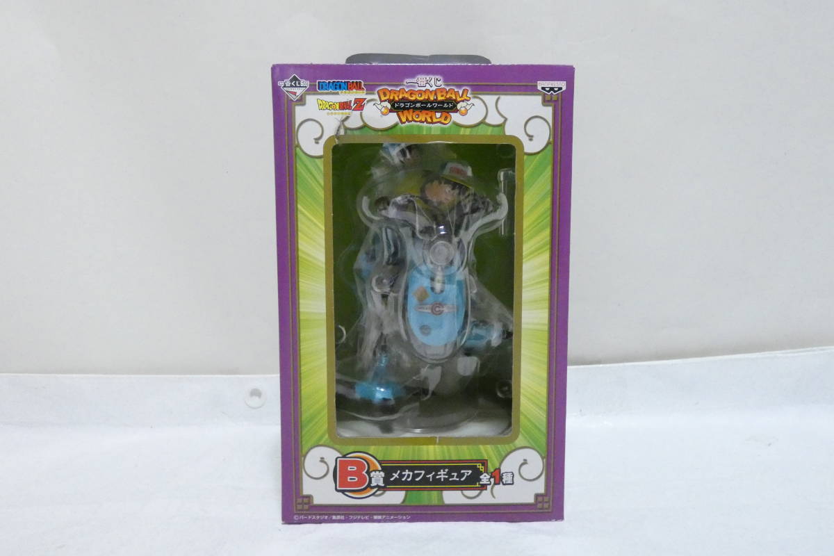 2480T/未開封☆一番くじ ドラゴンボールZ ドラゴンボールワールド B賞