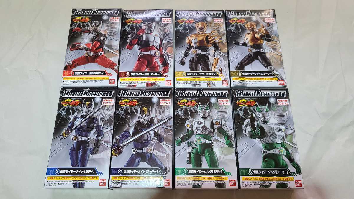 新品】SO-DO CHRONICLE 仮面ライダー龍騎 13人セット(装動クロニクル