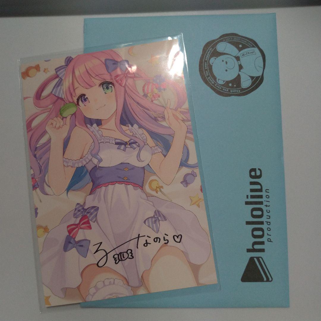 75%OFF!】 姫森ルーナ 誕生日記念ボイス2020 直筆サイン fawe.org