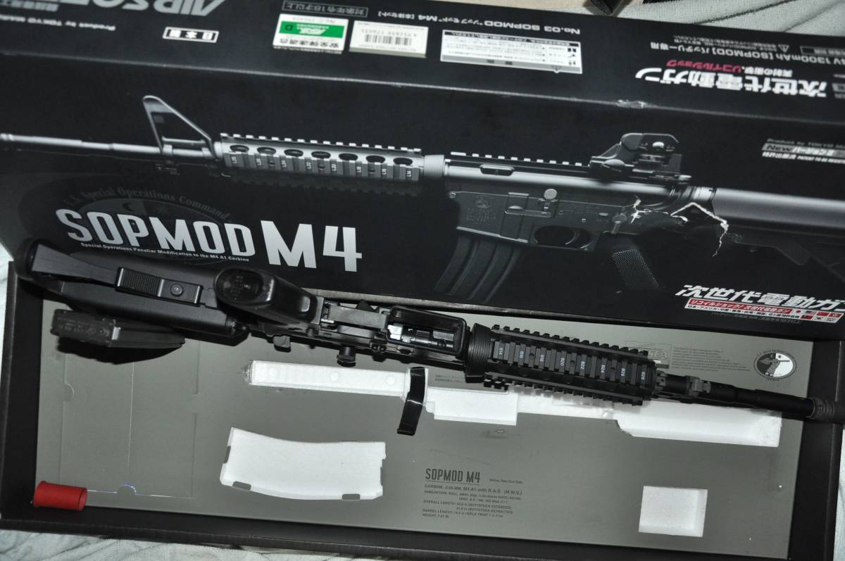 送料無料】SOPMOD M4 東京マルイ 次世代電動ガン ブローバック