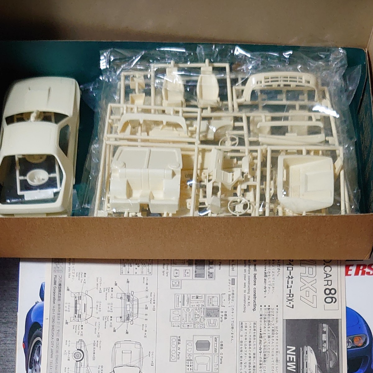 1/24 フジミ FD3S RX-7  ニューサバンナ RX-7 2台セット