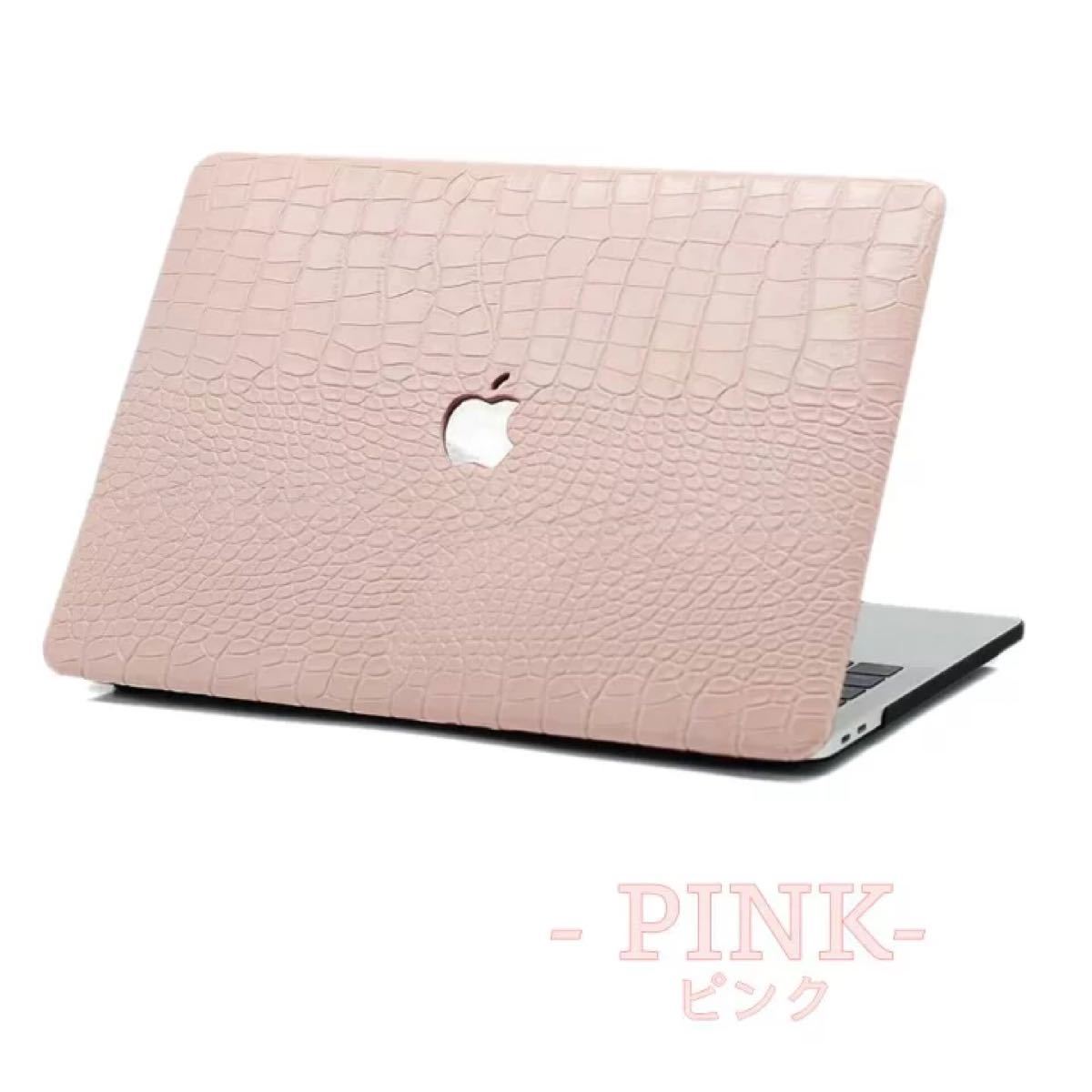 アリゲーター調 レザーケース MacBookケース カバー air pro 13 アリゲーター調 レザーケース MacBookケース カバー air pro 13