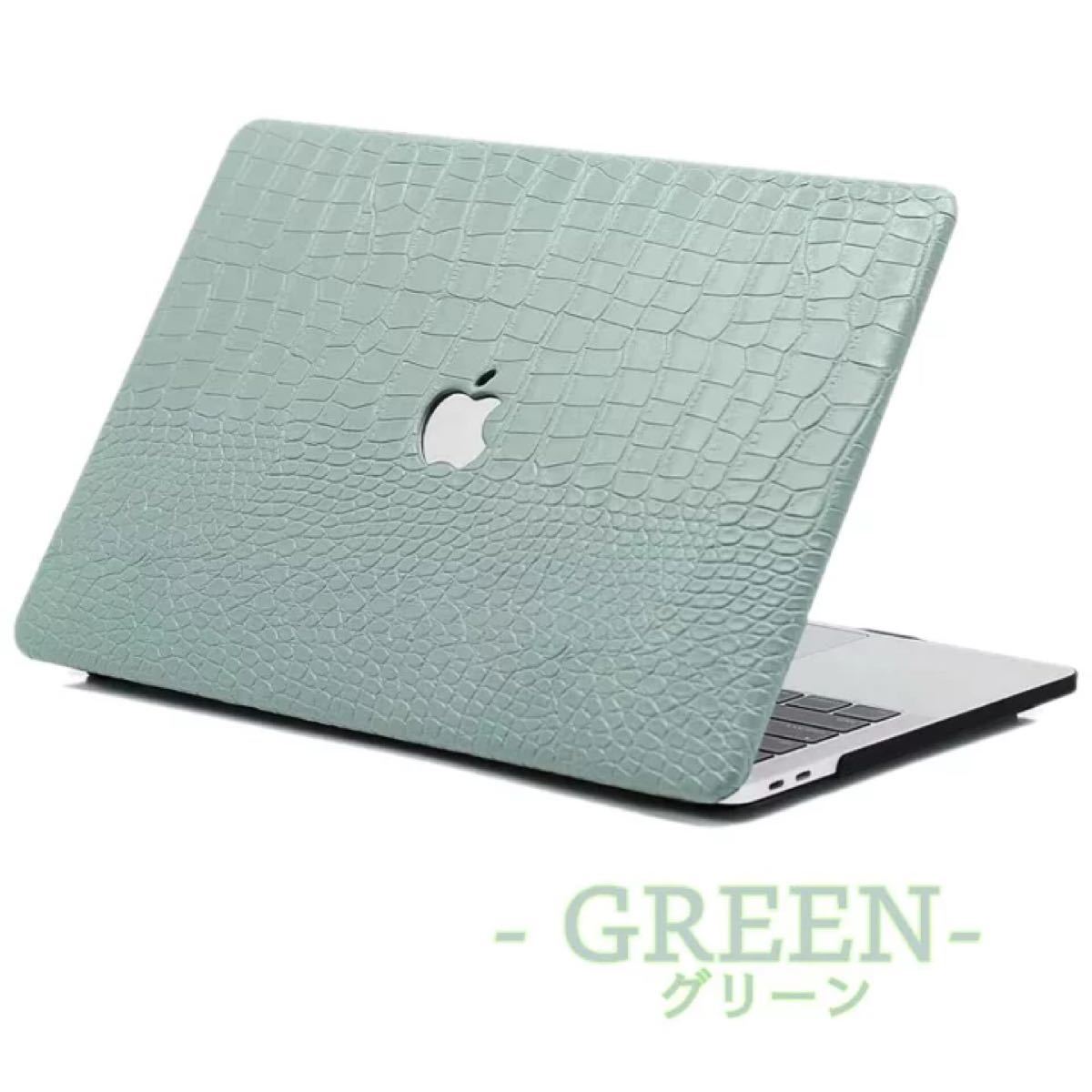 アリゲーター調 レザーケース MacBookケース カバー air pro 13 アリゲーター調 レザーケース MacBookケース カバー air pro 13