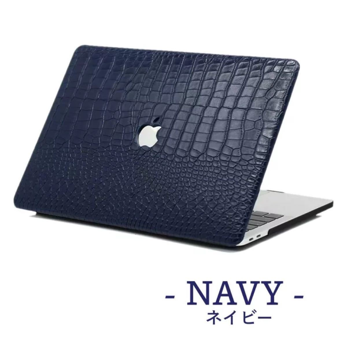 アリゲーター調 レザーケース MacBookケース カバー air pro 13 アリゲーター調 レザーケース MacBookケース カバー air pro 13