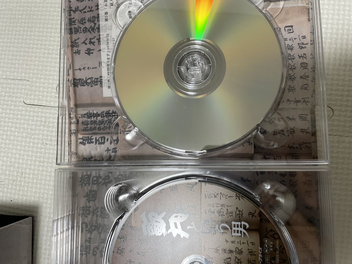 歌丸という男 DVD 落語 笑点 | beia.com.do
