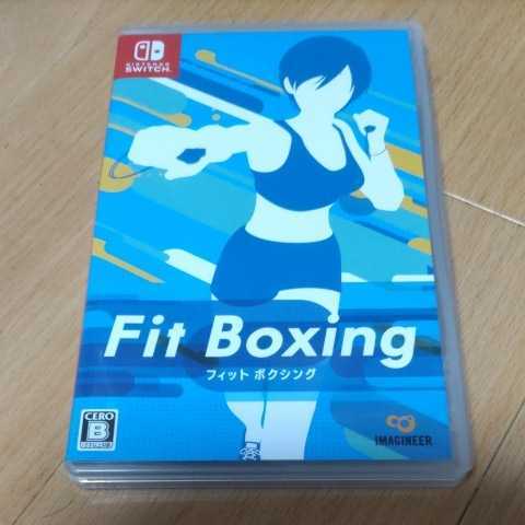 送料無料 フィットボクシング Nintendo Switch フィット ボクシング