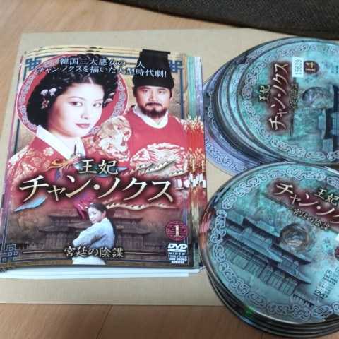  free shipping rental .. South Korea drama DVD.... tea n*noks all 26 volume set 