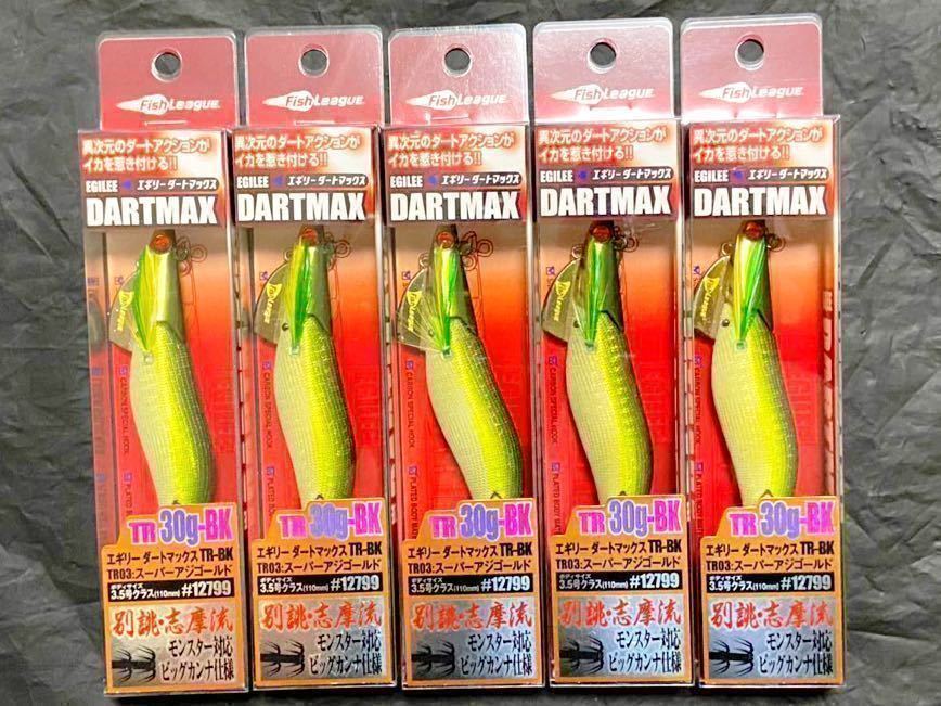 超レア】☆新品未開封☆ダートマックスTR30g-BK スーパーアジゴールド