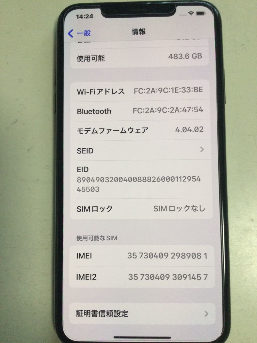 美品 Apple iPhone XS max 512GB バッテリー92% SIMフリー 送料込み おまけ付き！_画像5