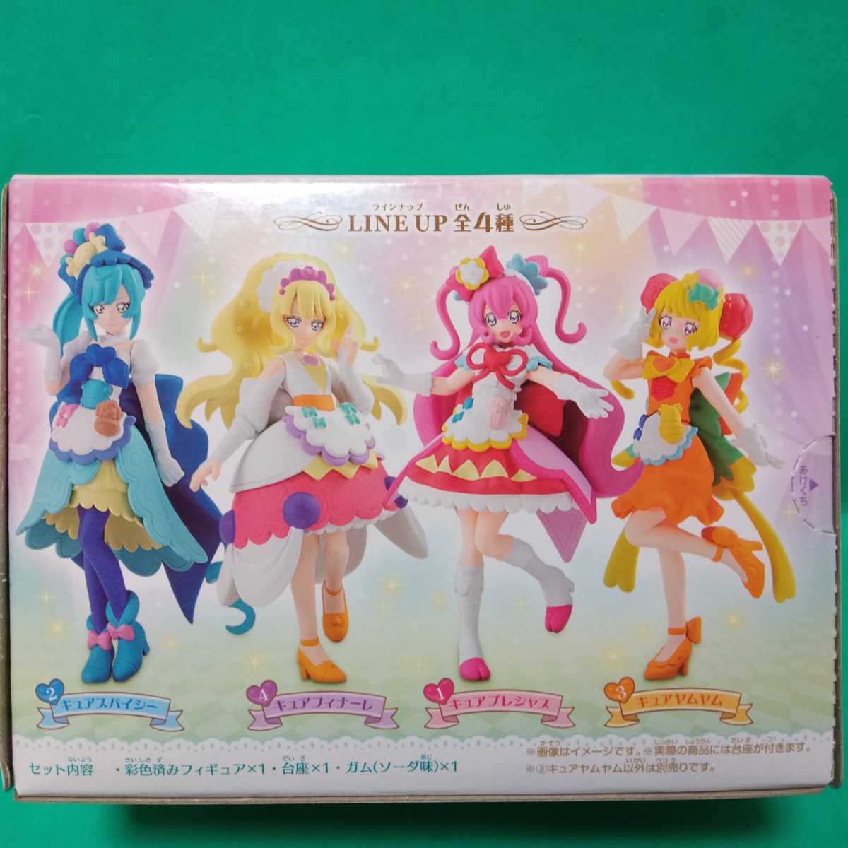  Precure cutie - фигурка teli автомобиль s вечеринка Precure kyuayamyam одиночный товар нераспечатанный Delicious Party Precure CUTY FIGURE