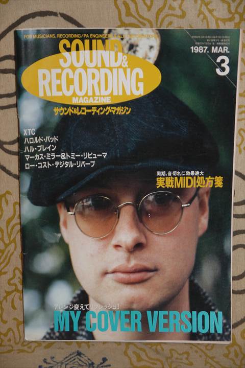 サウンド＆レコーディング・マガジン 1987年3月号　XTC、ハロルド・バッド、ハル・ブレイン　他_画像1