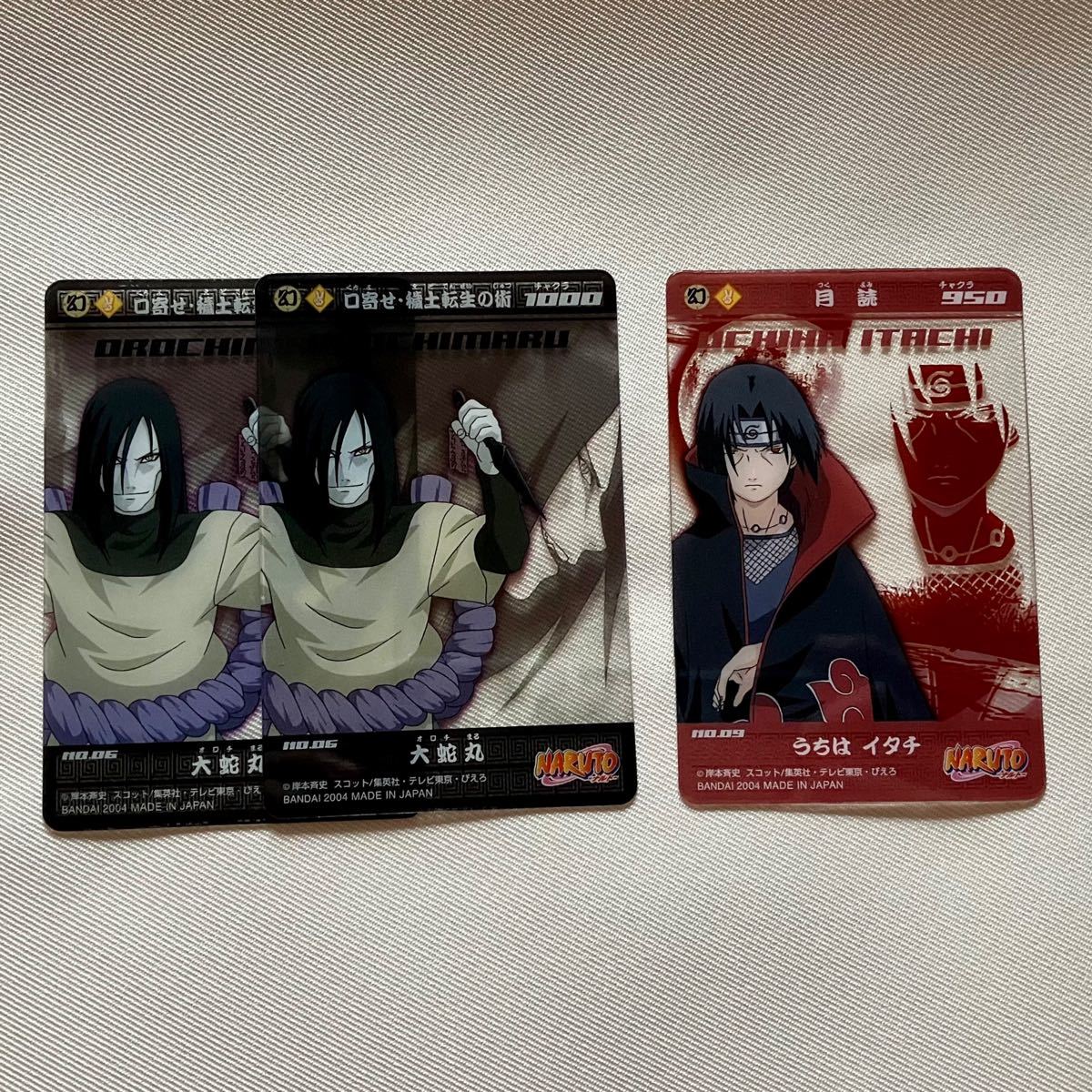 NARUTO ナルト クリアカード セット|Yahoo!フリマ(旧PayPay NARUTO ナルト クリアカード セット|Yahoo!フリマ(旧PayPay