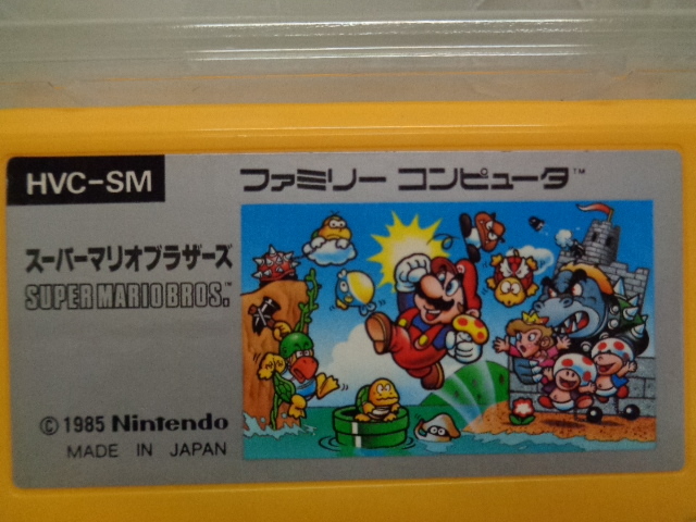 任天堂　スーパーマリオブラザーズ　ファミリーコンピュータカセット　ゲーム　中古品