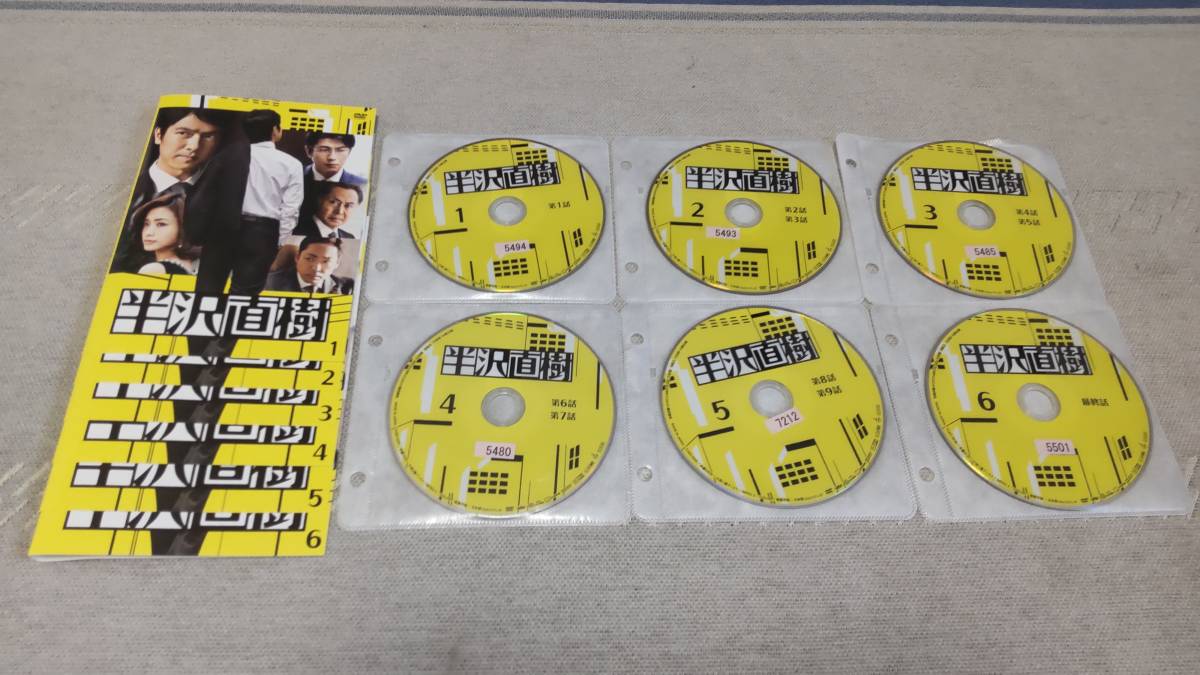 半沢直樹 シーズン1 レンタル落ちDVD 6枚セット | laerre.org