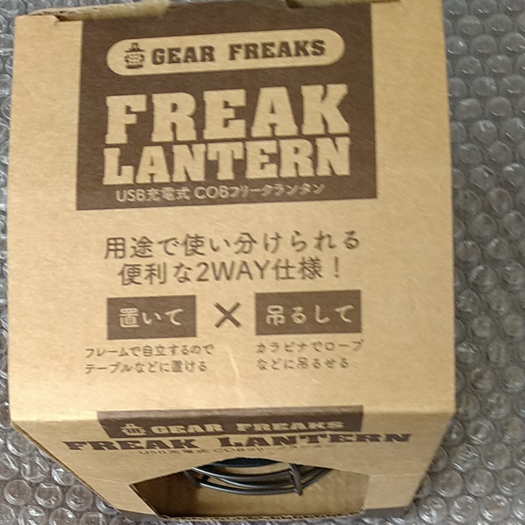 【未使用タグ付き】FCRB 2021モバイルバッテリー LED ランタン USB充電式 COB フリークランタン|Yahoo!フリマ(旧PayPayフリマ)