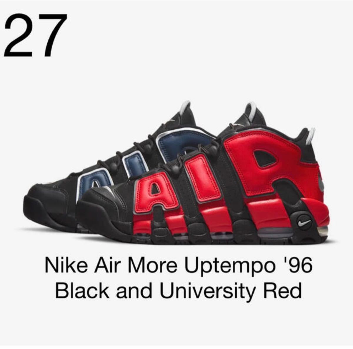 最新品在庫 ヤフオク! - 新品未使用 NIKE MORE UPTEMPO '96 RPM 9.5