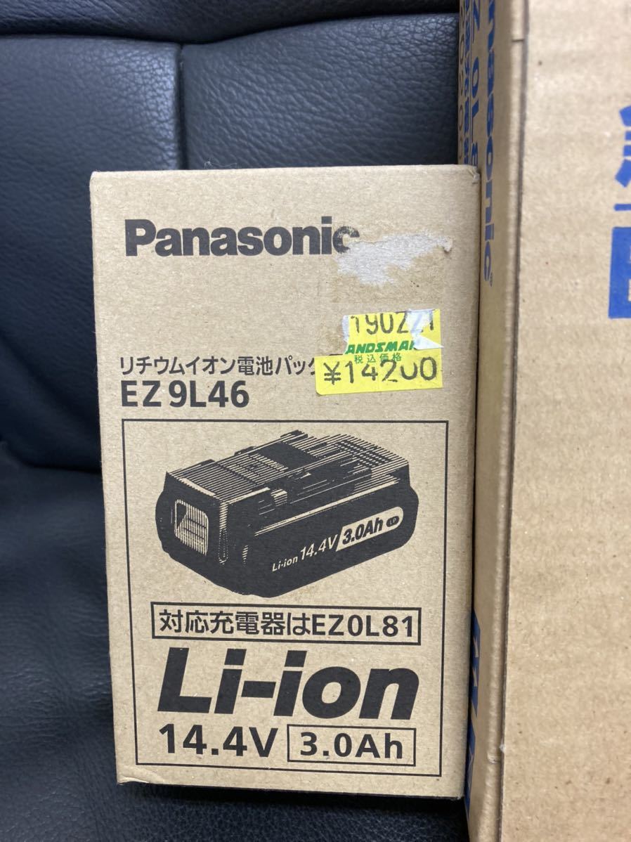 新品未使用 パナソニック リチウムイオン電池パック EZ9L46 充電器 EZ0L81