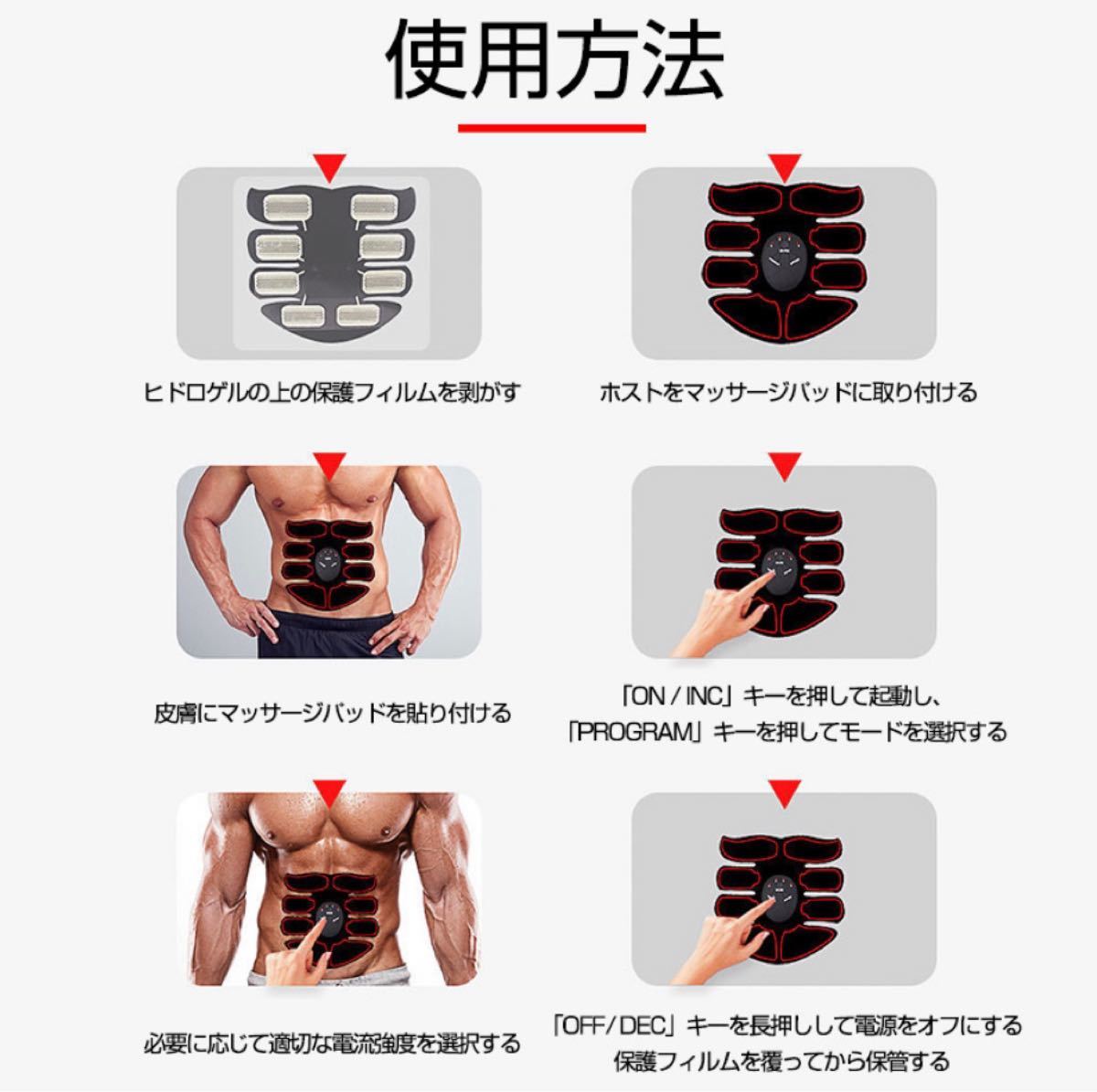 新品EMSパルス腹筋マッサージパッドUSB充電式 腹筋 腕筋 自宅用筋トレ器具 腹筋トレーニング ダイエット 充電式 男女兼用