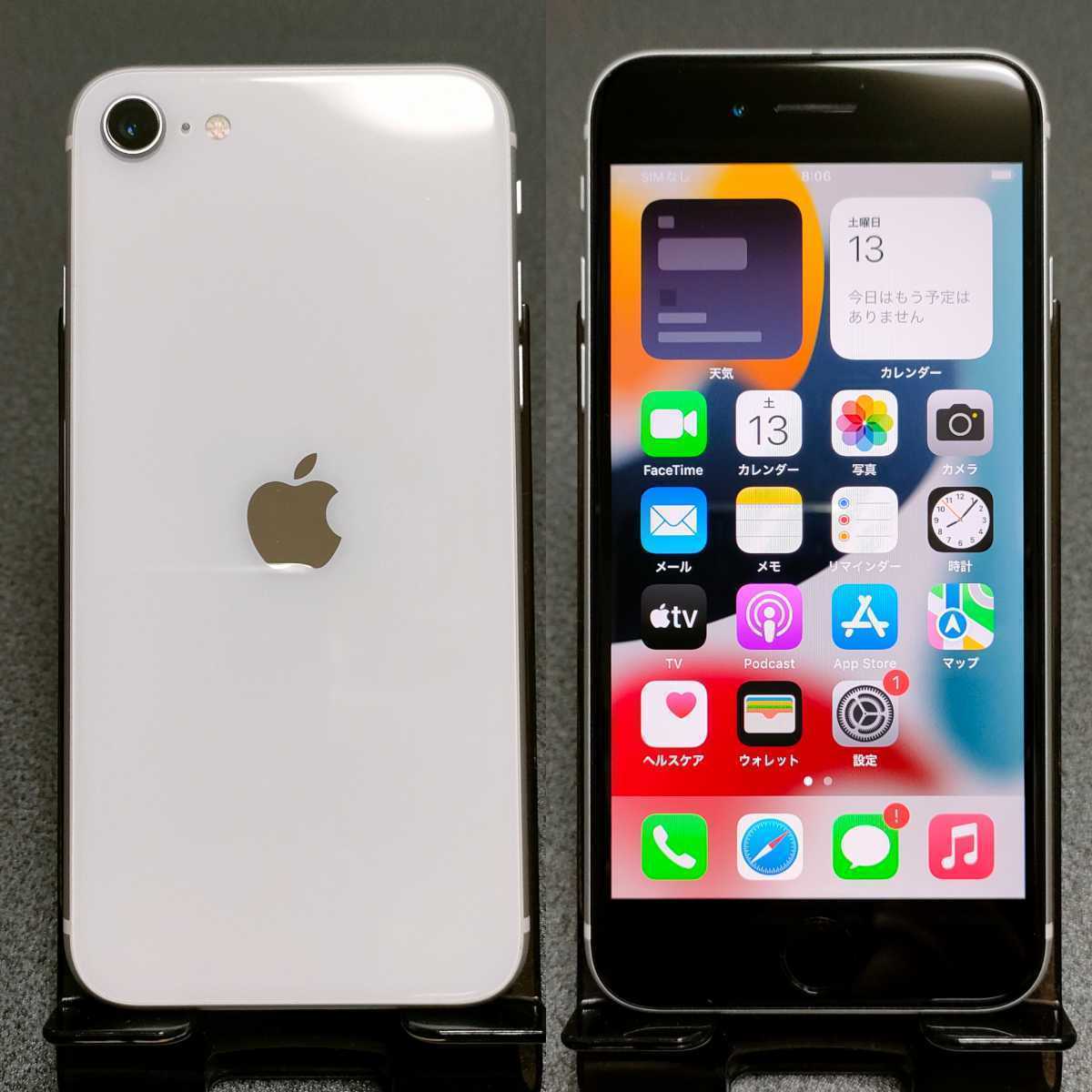 Yahoo!オークション - iPhoneSE2【iPhone SE2】【64GB】【Apple Yahoo!オークション - iPhoneSE2【iPhone SE2】【64GB】【Apple