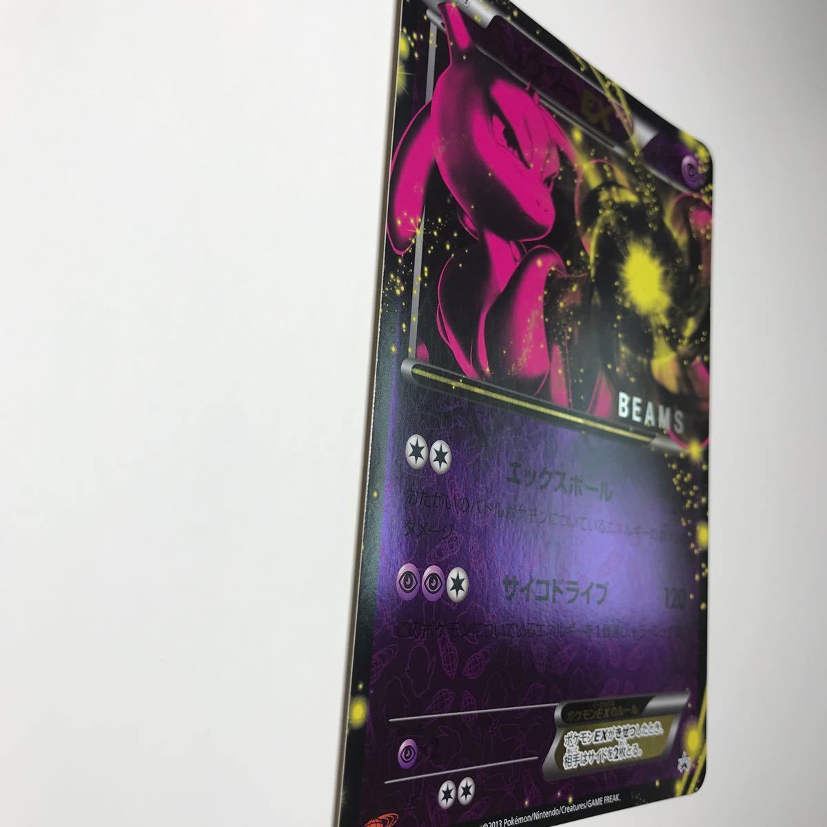 レア】ポケモンカード ビッグカード ミュウツーEX ピカチュウ 2 レア】ポケモンカード ビッグカード ミュウツーEX ピカチュウ 2