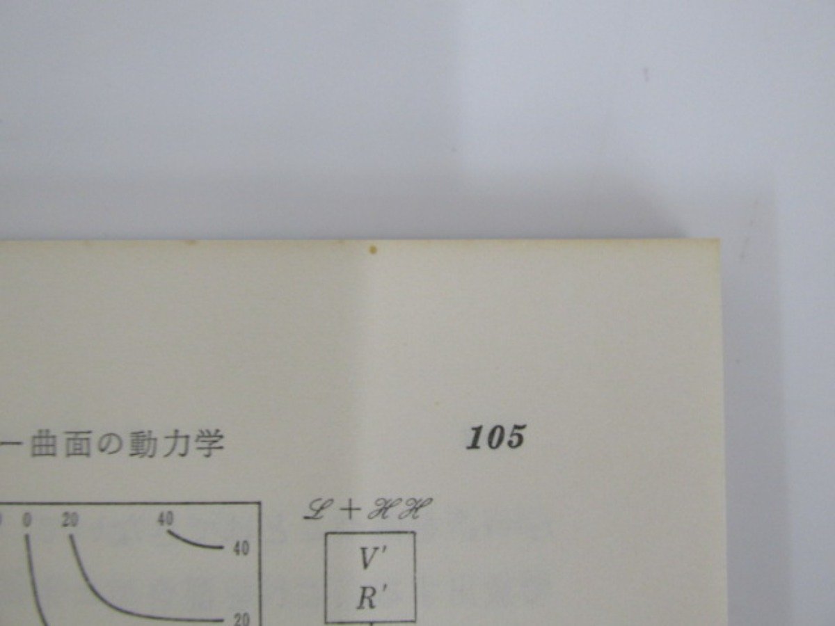 V0.06 [ don't fit 4 pcs. joint chemistry library chemistry regarding Random process reaction speed oxygen. chemistry super ... chemistry ] 02208