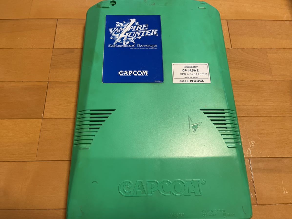 送料込】 CAPCOM CPシステムⅡ ◇TO71 - ヴァンパイア - poumonquebec.ca