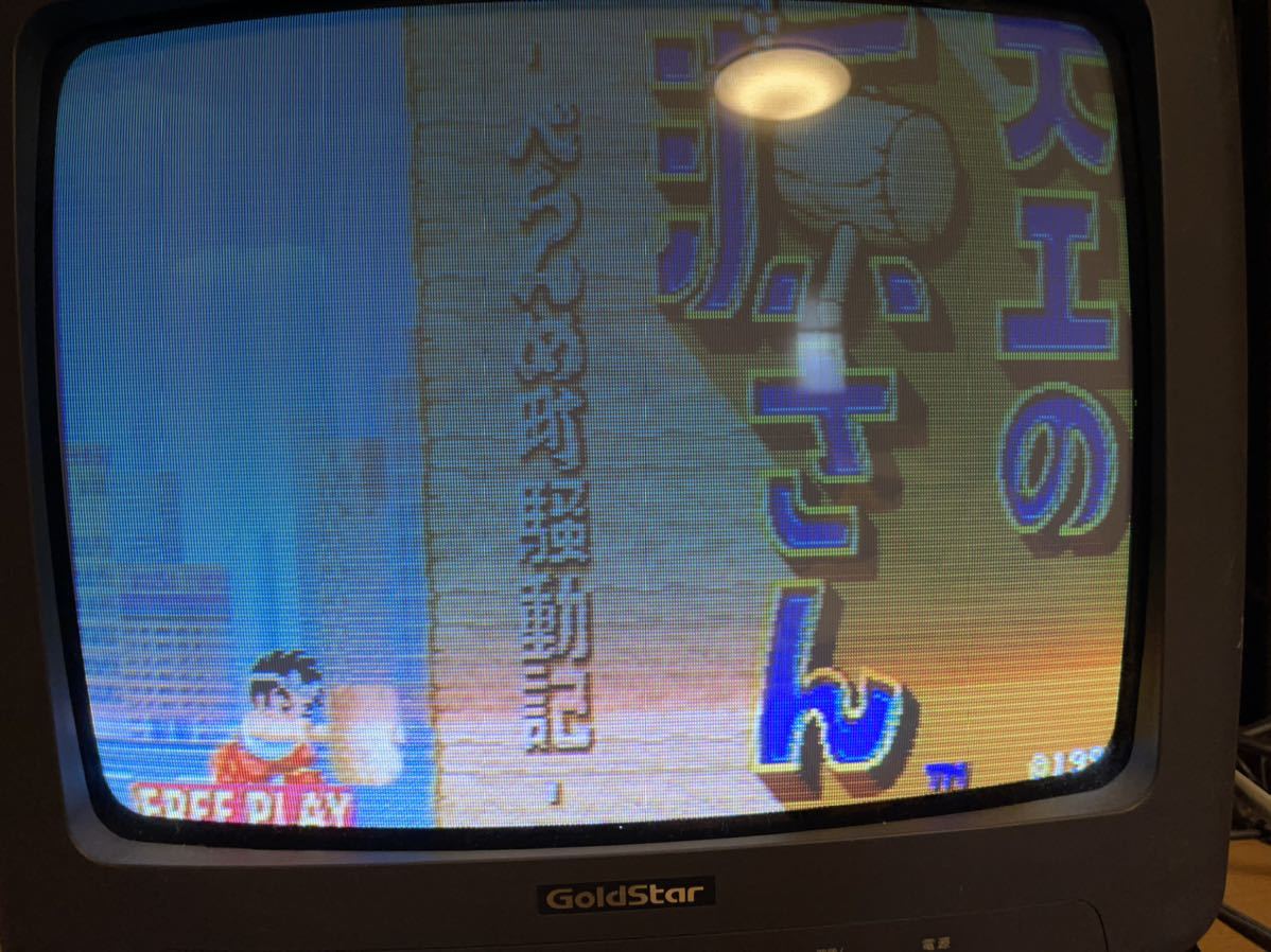 大工の源さん アーケード ゲーム 基盤 ゲーム 大工の源さん アーケード ゲーム 基盤 ゲーム