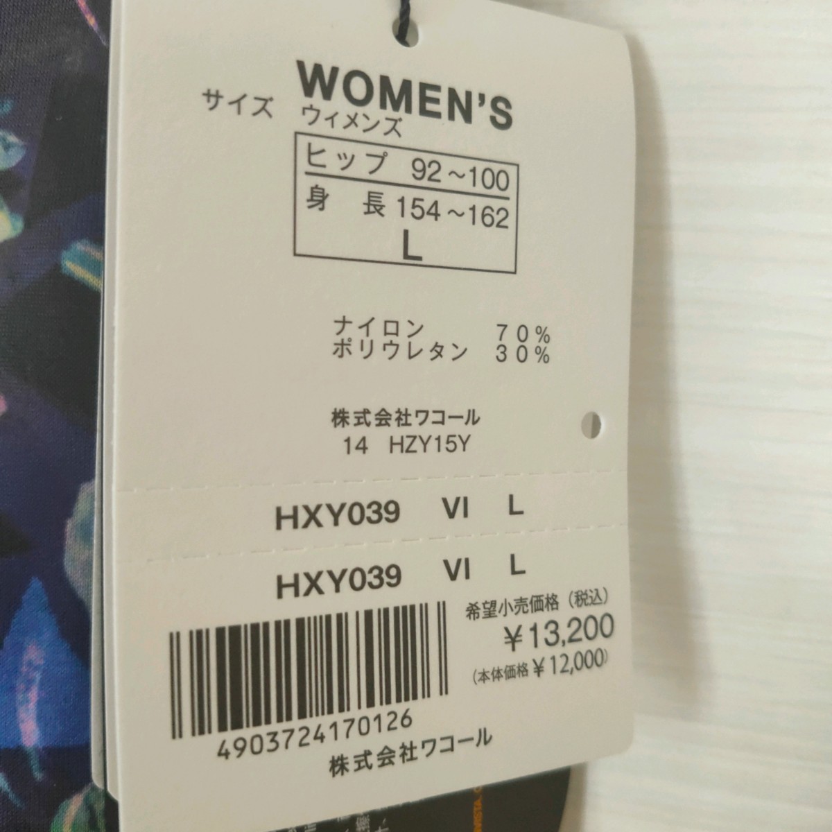 新品!cw-x スポーツタイツ エキスパートモデル2.0 レディース VI L ...