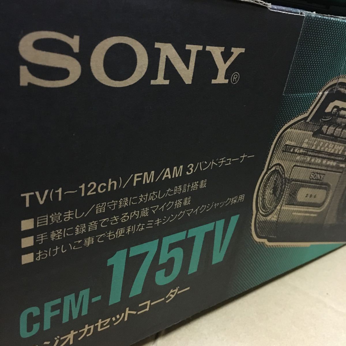 ソニー SONY CFM-175TV ブラック ラジカセ_画像1