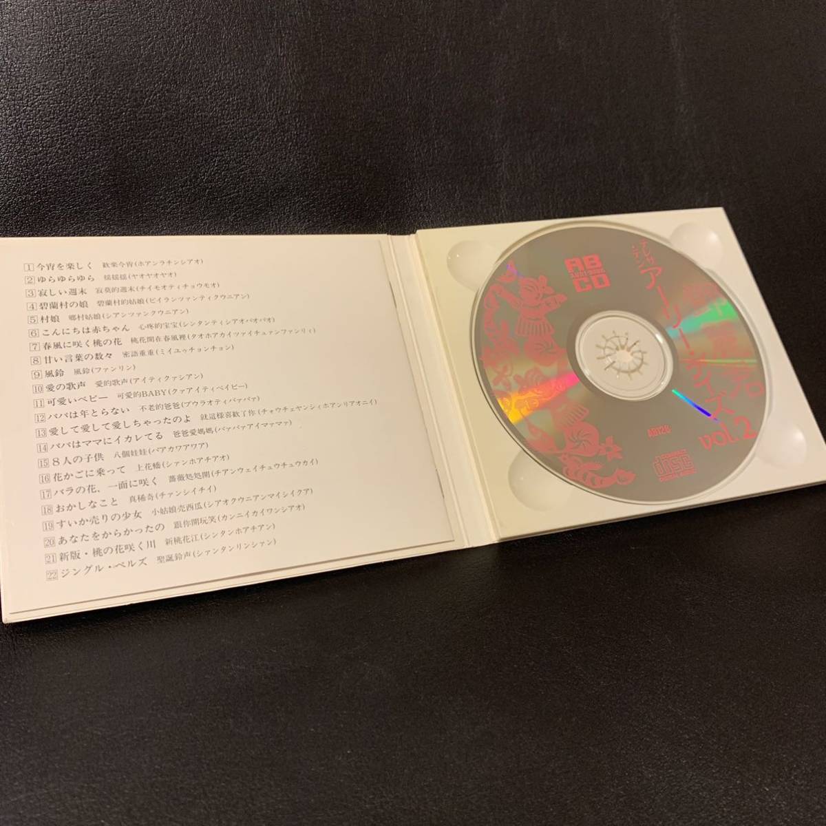 Teresa Teng 『テレサ・テン／アーリー・デイズ Vol ２』　中古CD_画像4