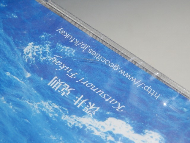 ○ 未開封 深井克則 MANTA'S LSLAND マンタズ・アイランド ~ハート・トゥ・ハート Ⅱ~ CD_画像4