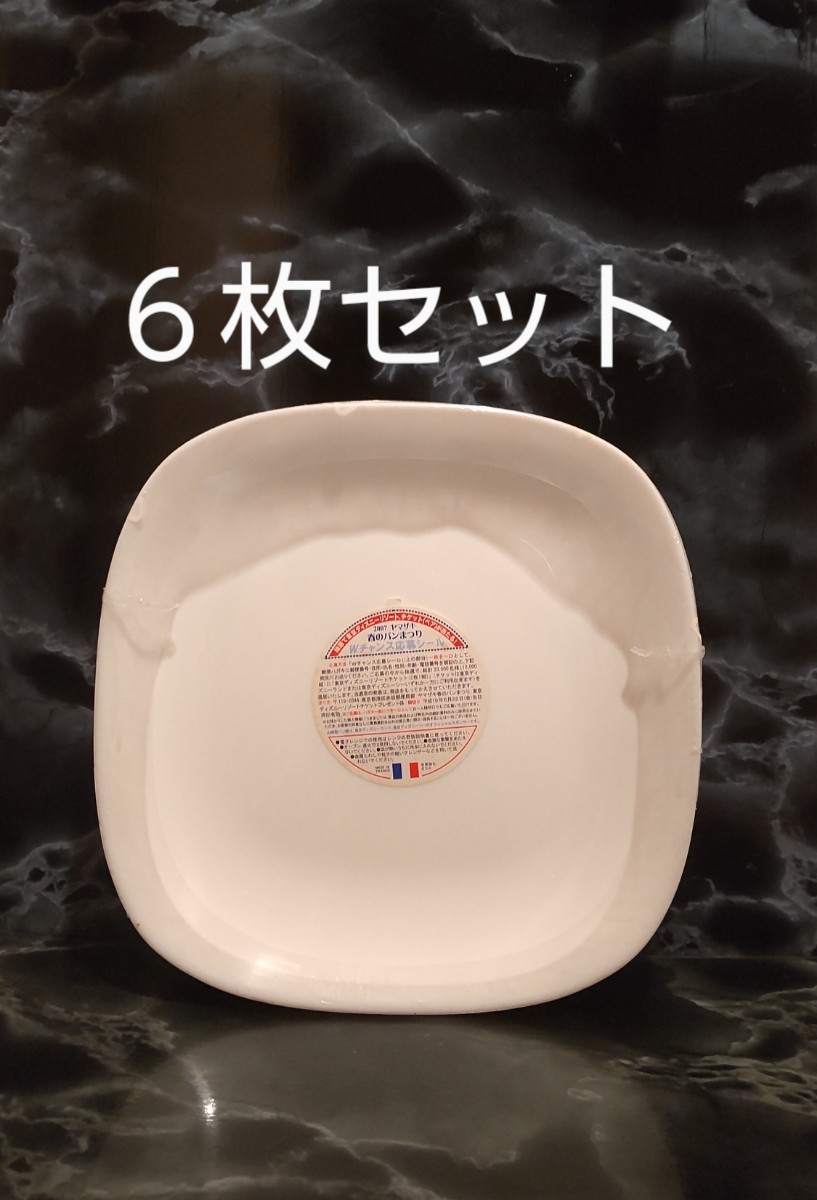 ヤマザキ春のパンまつり（2007年） 白いお皿 スクエア       ６枚セット
