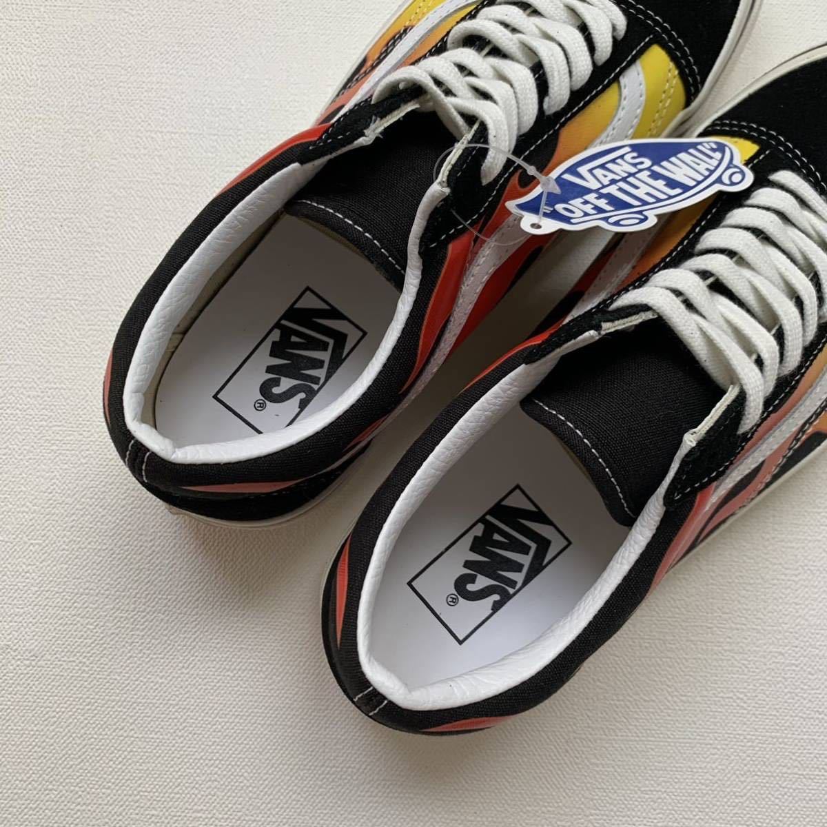 新品 VANS バンズ アナハイム ファクトリー ANAHEIM FACTORY Old Skool 36DX オールドスクール 27.5㎝ US企画 FLAME フレイム ファイヤー_画像5