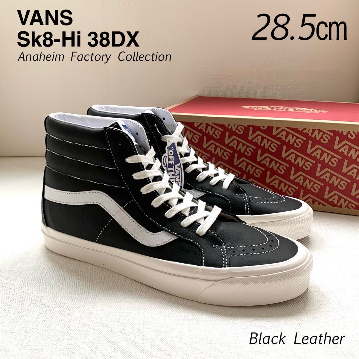 100%新品高品質 希少SK8-HI DX Vans バンズ ハイカット チェック cTSPx-m65660451831 