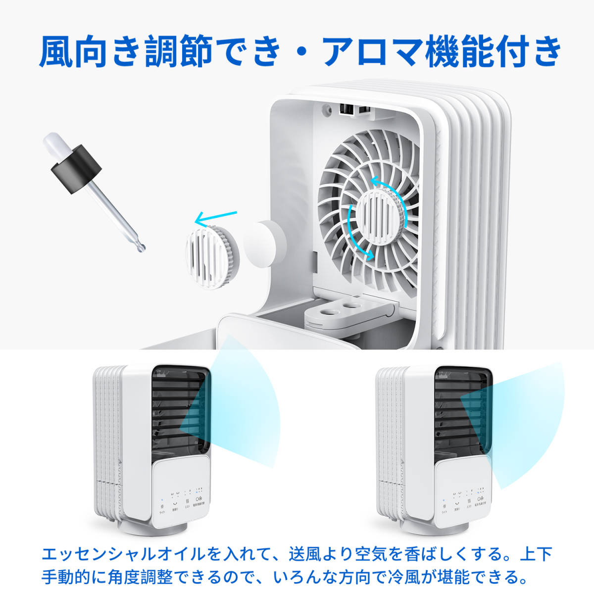 [ new goods * unused ] summer is cold manner machine, winter is humidifier * desk tower fan 