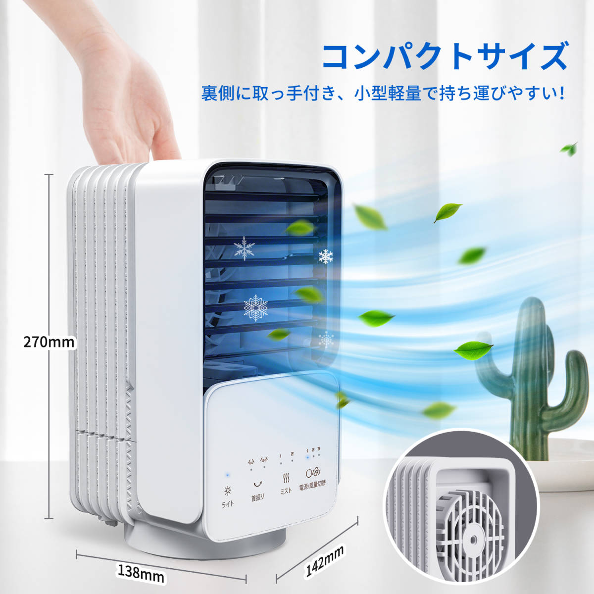 [ new goods * unused ] summer is cold manner machine, winter is humidifier * desk tower fan 