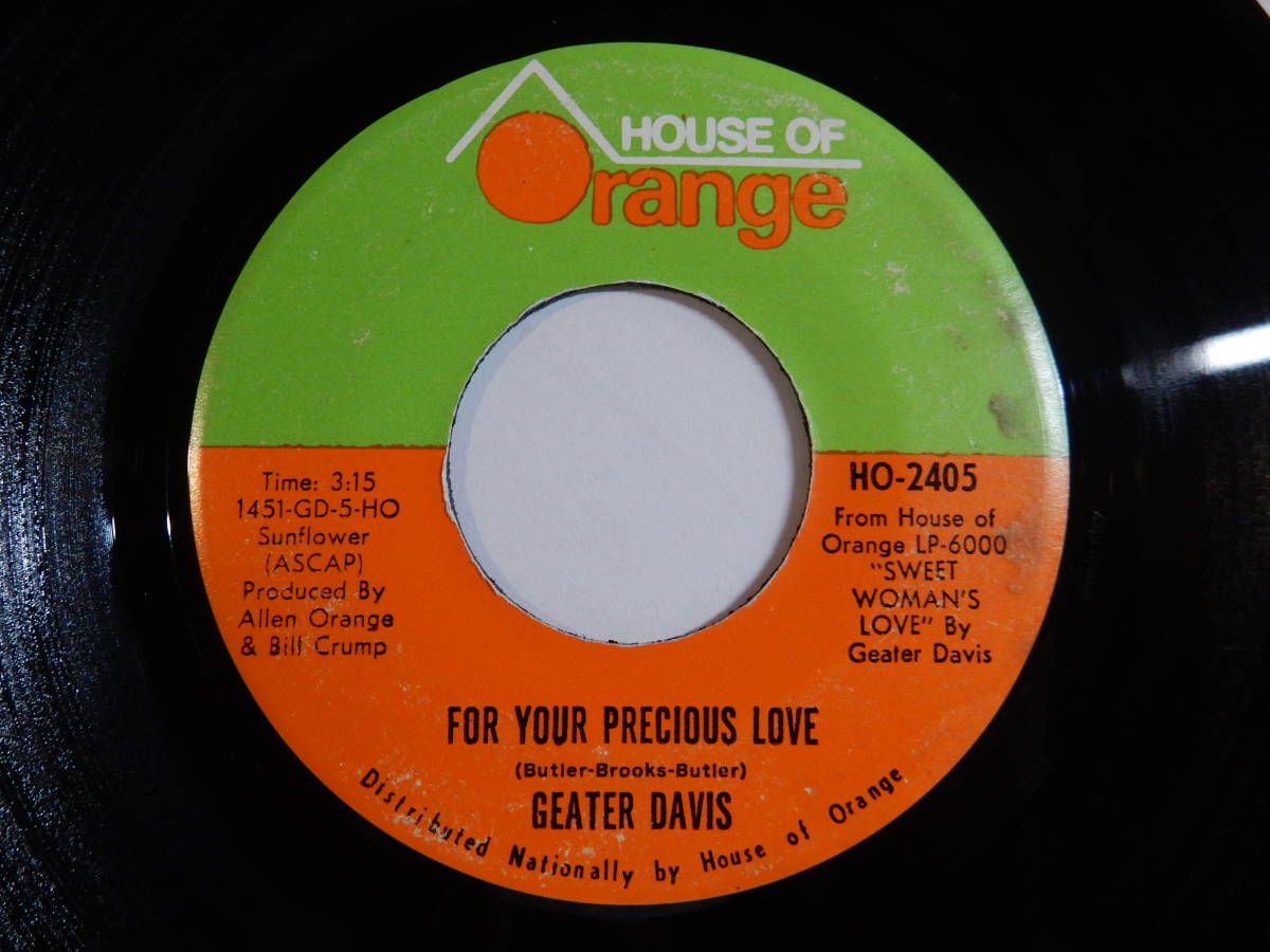 Geater Davis For Your Precious Love / Wrapped Up In You House Of Orange US HO-2405 200377 SOUL レコード 7インチ 45_画像1