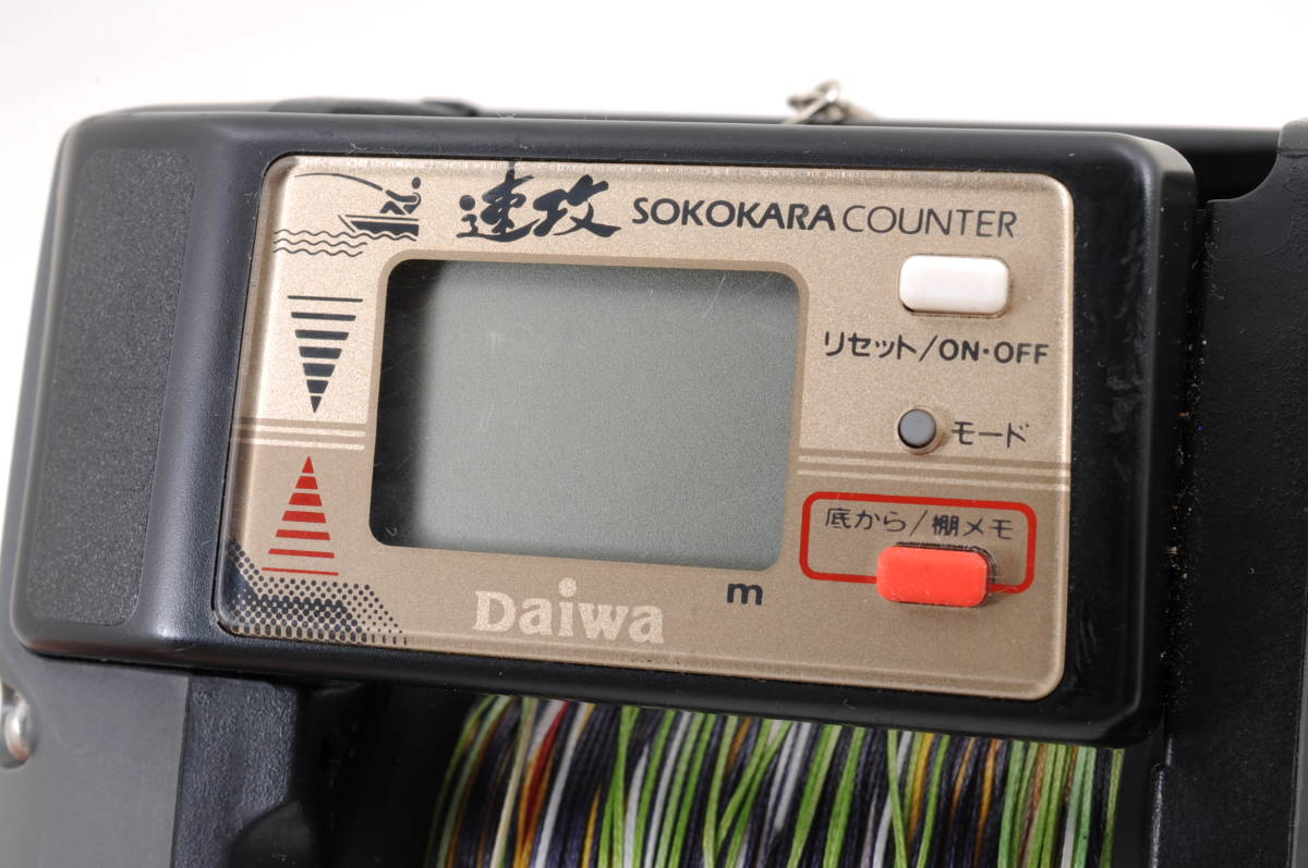[クヤ22]Daiwa GS-50 TANA SENSOR SOKOKARA COUNTER 速攻 タナセンサー ダイワ 釣具 リール_画像8