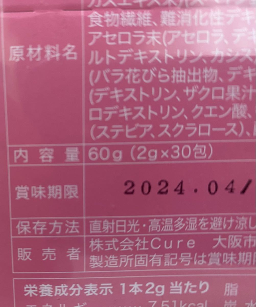 Ruby Fit 60包2箱 ルビーフィット｜Yahoo!フリマ（旧PayPayフリマ）