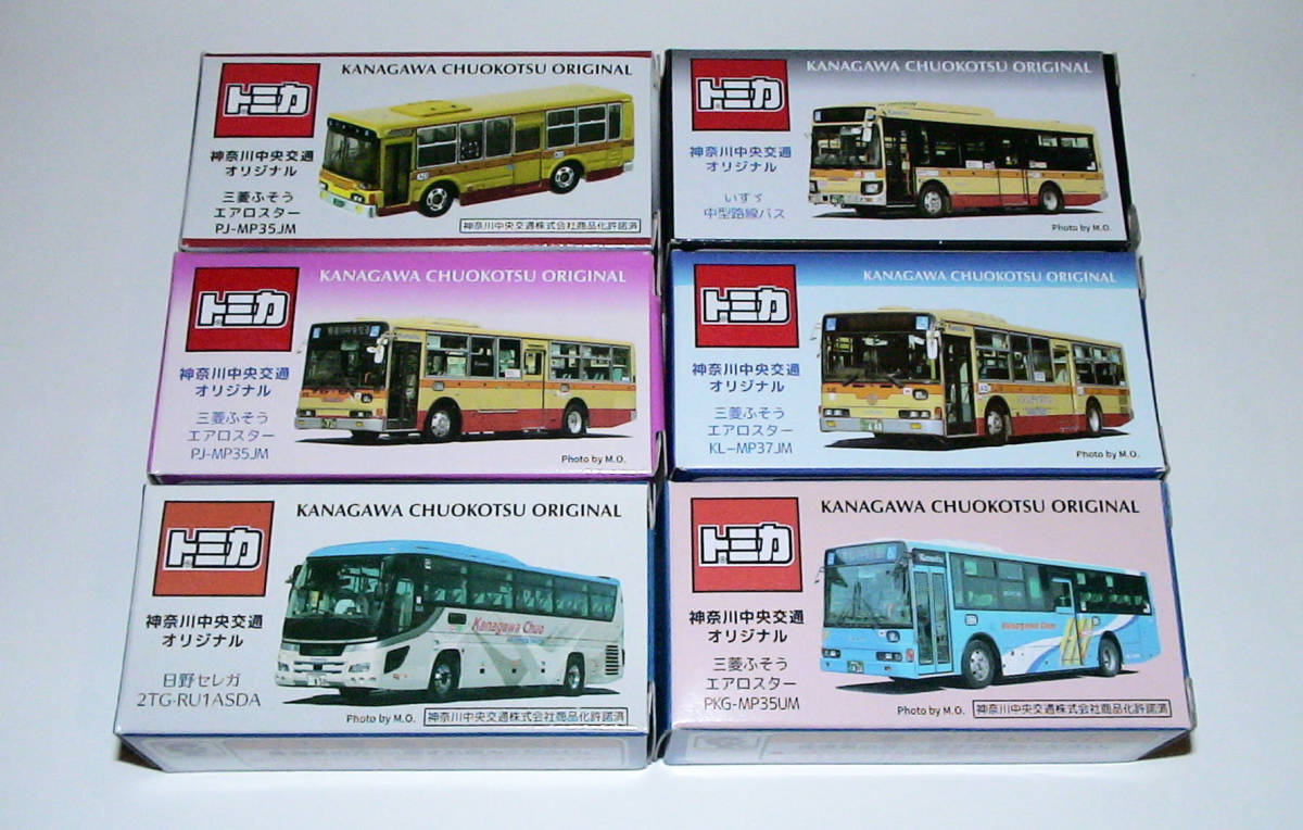 新品【神奈川中央交通】三菱ふそうPJ-MP35JM 、PJ-MP35JM 、KL- MP37JM