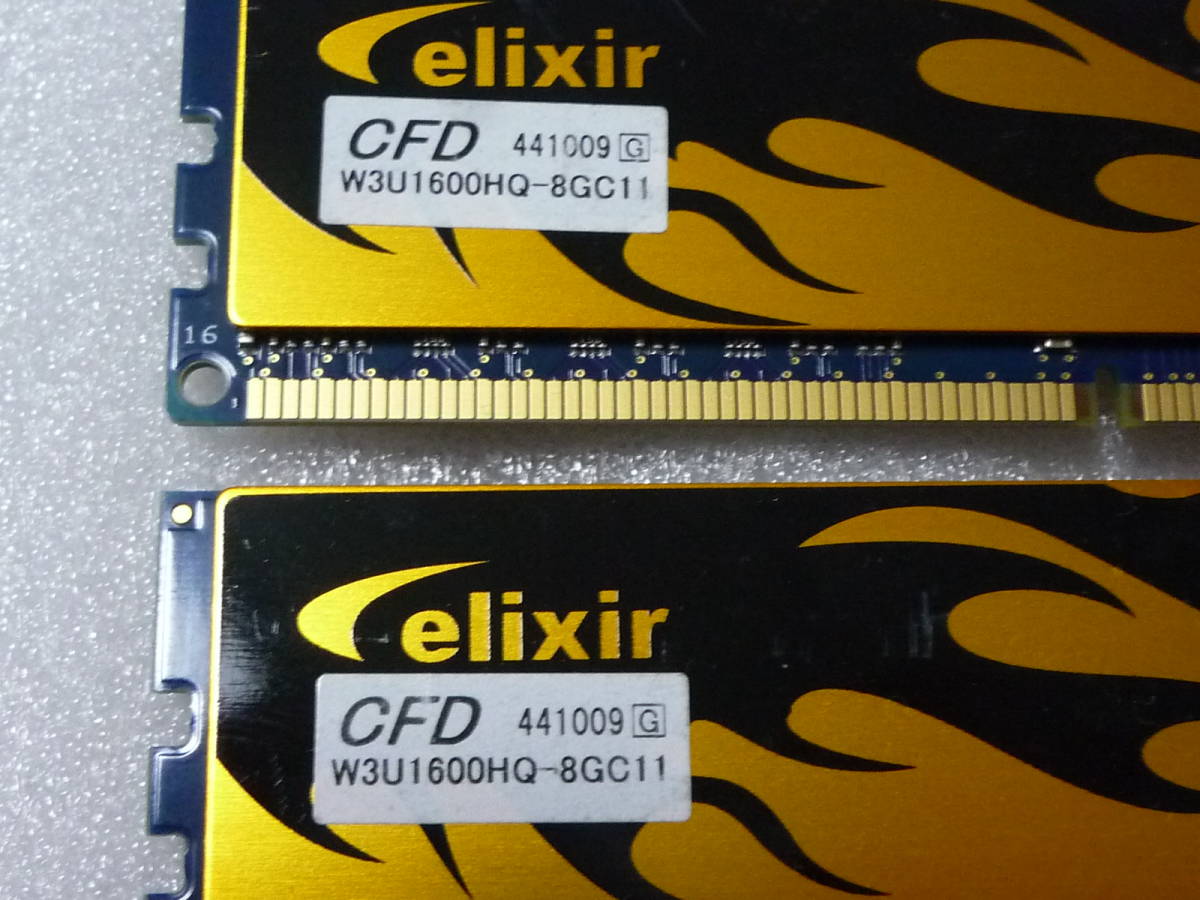 CFD W3U1600HQ-8GC11  8GBx2枚組