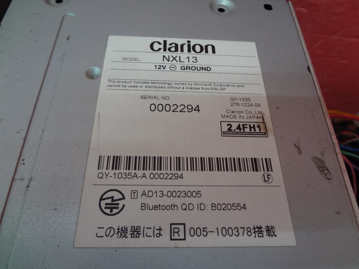 ☆クラリオン NXL13 メモリーナビ USB/Bluetooth D7☆_画像7