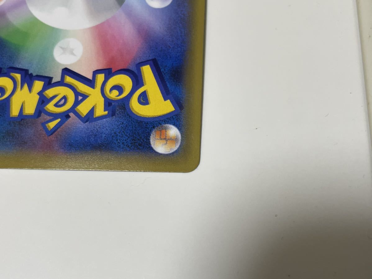 ポケモンカード ピカチュウ &ゼクロム gx タッグチーム ピカゼク ポケモンカード ピカチュウ &ゼクロム gx タッグチーム ピカゼク