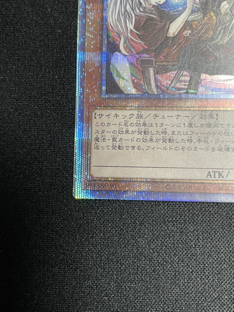 遊戯王 幽鬼うさぎ プリズマティックシークレットレア プリシク 大量注文受付 遊戯王 幽鬼うさぎ プリシク プリズマ 絵違い 遊戯王