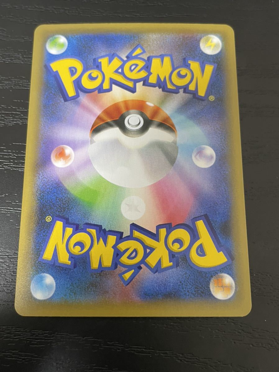 極美品 _のピカチュウ お誕生日 ポケモンカードゲーム ソード&シールド