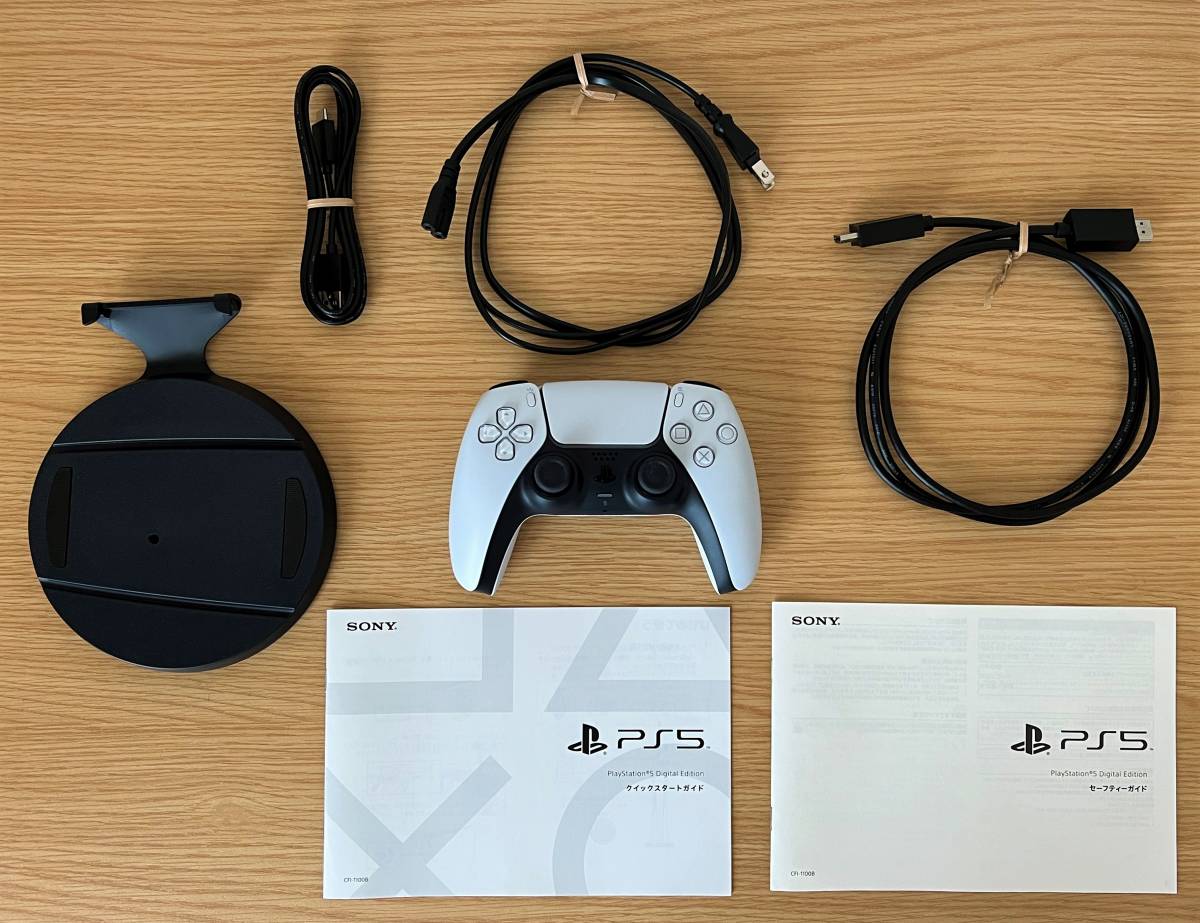 ■PlayStation5 デジタル・エディション (CFI-1100B01) フルセット　※新品同様・中古美品 PS5 SONY ソニー プレイステーション5_画像2