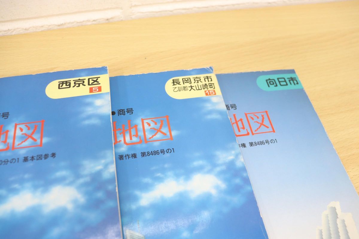 △01)精密住宅地図 京都府 まとめ売り5冊セット/吉田地図/地理/地域