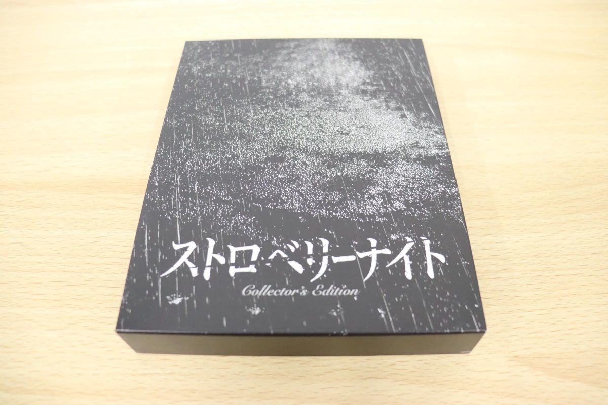 01 ストロベリーナイト Blu-rayコレクターズ エディション/ブルーレイ 
